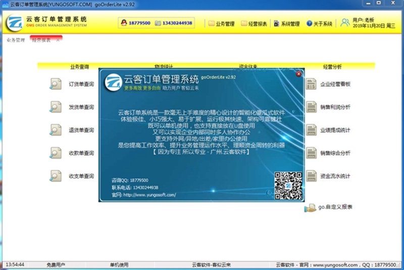 物流方案优化：步骤化教学，提升供应链效率